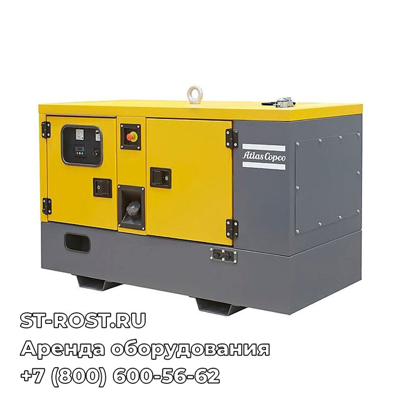 Дизельный генератор ATLAS COPCO QES 30 - ООО Строй Рост